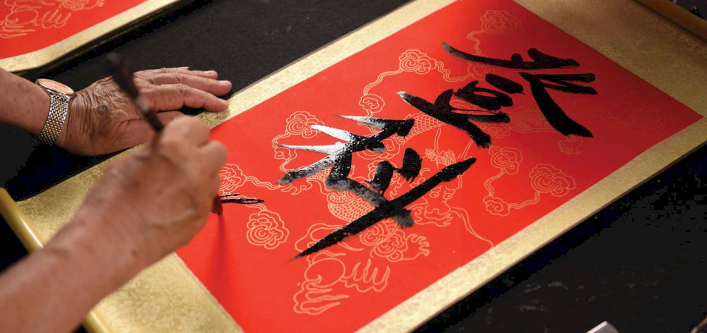 This elegant tradition celebrates the beauty of ancient Vietnamese writing (chu Nom)